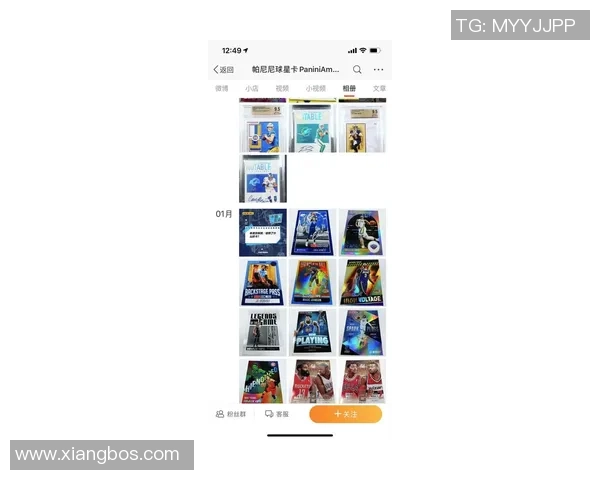 如何制作足球球星卡盲盒并打造独特的收藏体验